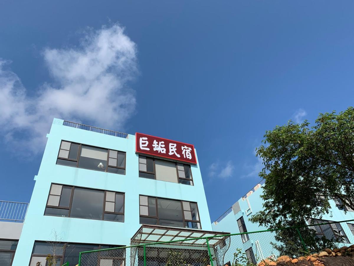 巨缿民宿巨象民宿 Sanyi Eksteriør bilde